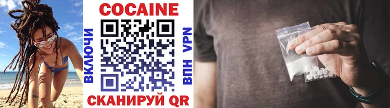 Купить закладку Псилоцибиновые грибы  Меф мяу мяу  АМФ  Гашиш  КОКАИН  Каннабис  Отрадный