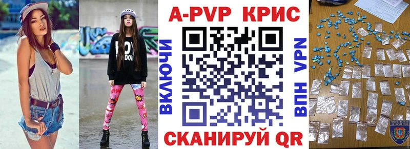 Альфа ПВП VHQ  Купить  Отрадный 