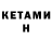 Amphetamine Premium Hofl