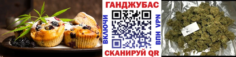 Купить где  Отрадный  Еда ТГК марихуана 