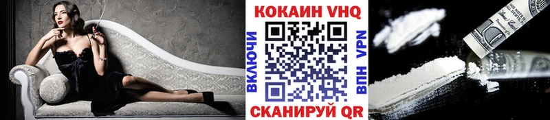 Cocaine 99%  Купить закладки  Отрадный 
