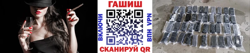Гашиш хэш  Купить где  Отрадный 