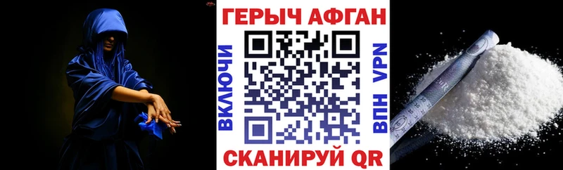 Купить закладки  Отрадный  Героин гречка 
