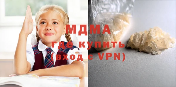 трава Волоколамск