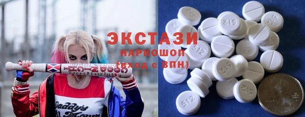 трава Волоколамск