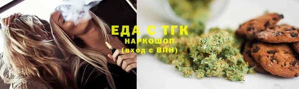соль ск Володарск