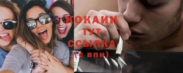 трава Волоколамск