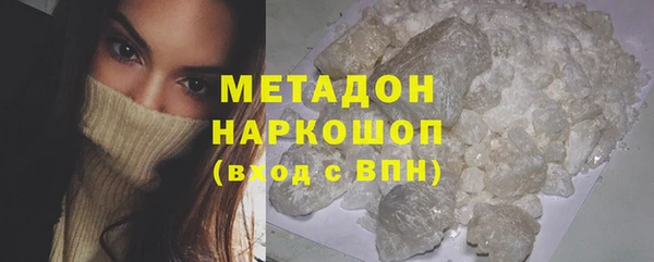 соль ск Володарск