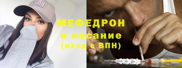 трава Волоколамск