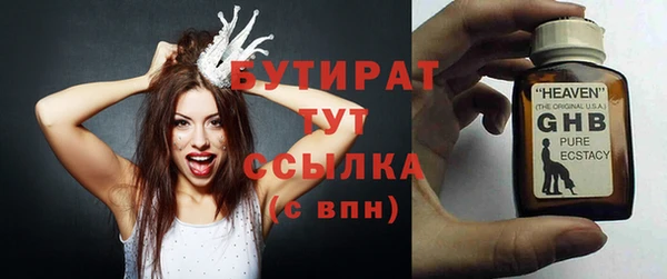 трава Волоколамск