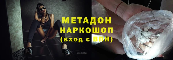 соль ск Володарск