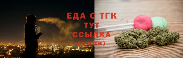 трава Волоколамск