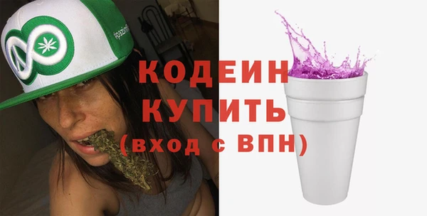 соль ск Володарск