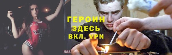 трава Волоколамск
