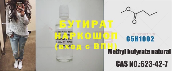 соль ск Володарск