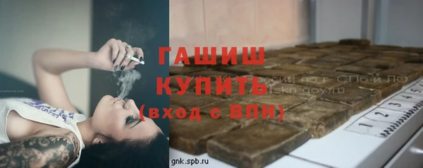 трава Волоколамск