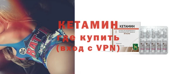 соль ск Володарск