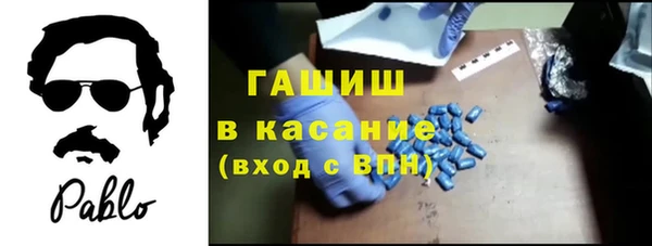 соль ск Володарск