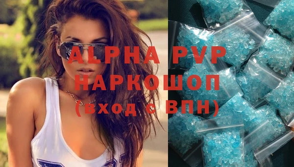 трава Волоколамск