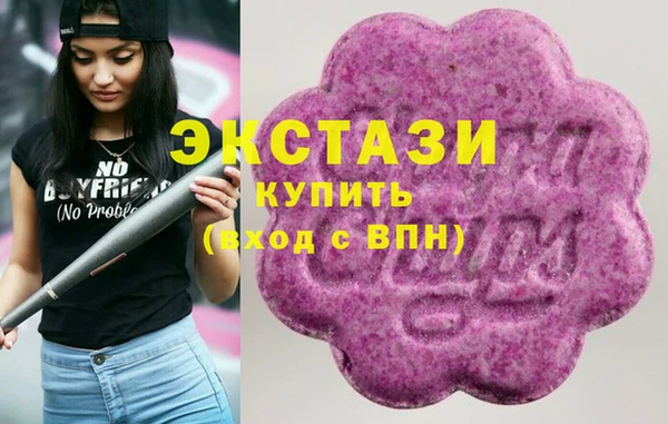 трава Волоколамск