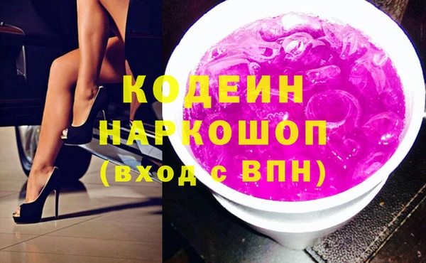 соль ск Володарск