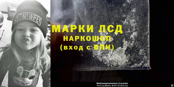 трава Волоколамск
