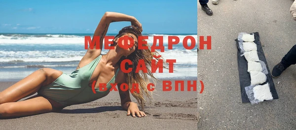 трава Волоколамск