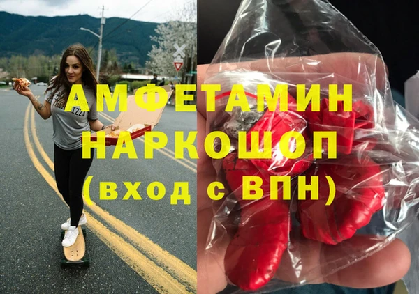 соль ск Володарск