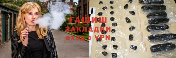трава Волоколамск