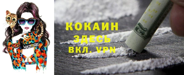 трава Волоколамск