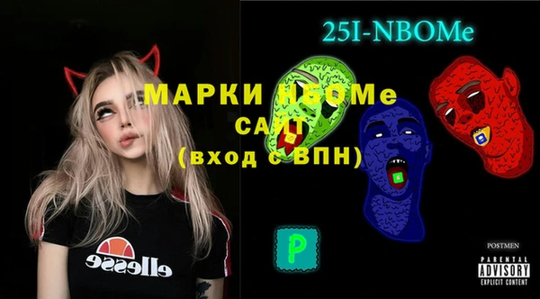 трава Волоколамск