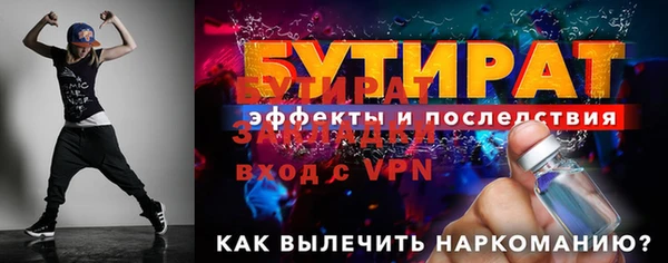 соль ск Володарск