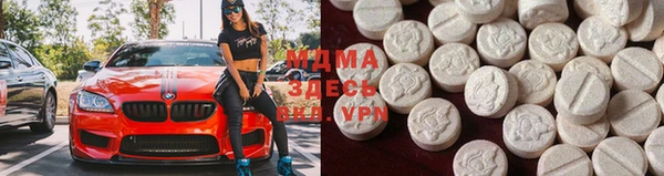соль ск Володарск