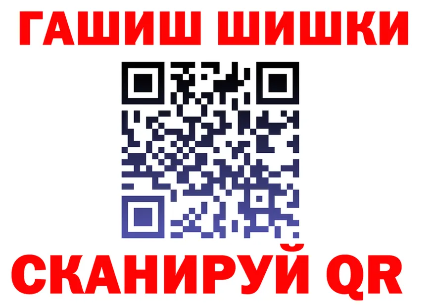 ГАШИШ VHQ зеркало shop MEGA Отрадный