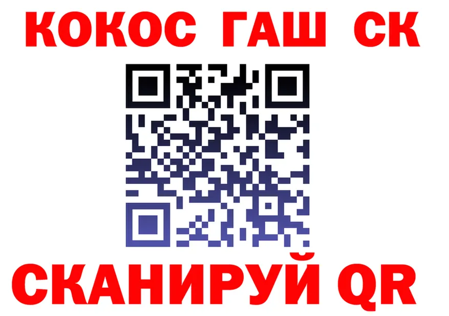 A PVP СК КРИС зеркало это гидра Отрадный
