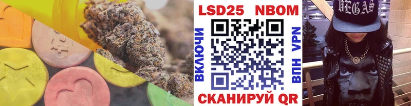 Лсд 25 экстази кислота  Купить  Отрадный 