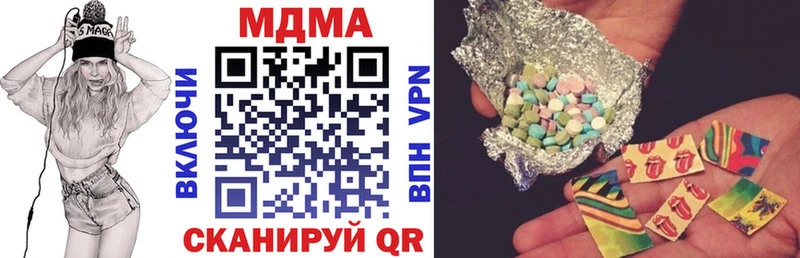 Купить  Отрадный  МДМА молли 