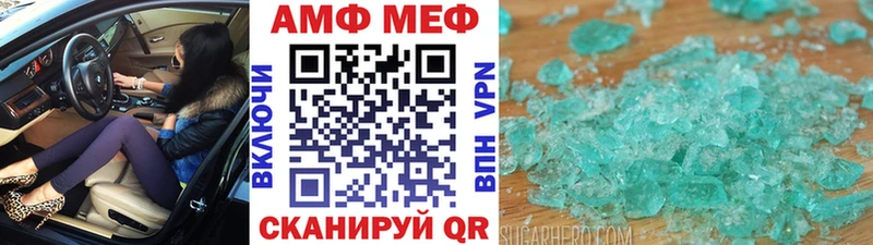 Купить  Отрадный  Метамфетамин витя 