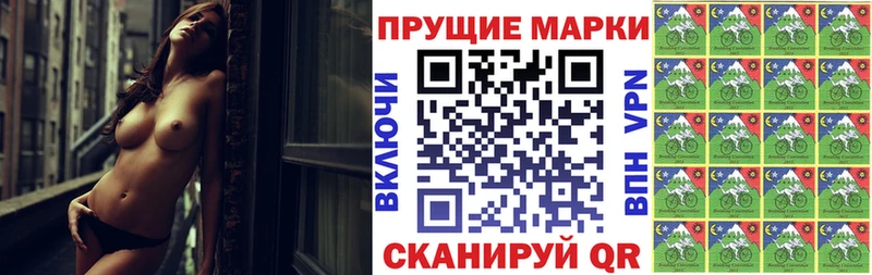 Марки 25I-NBOMe 1,5мг  Купить  Отрадный 