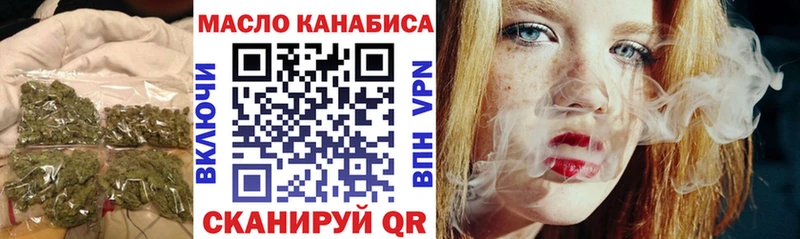Купить закладки  Отрадный  ТГК жижа 