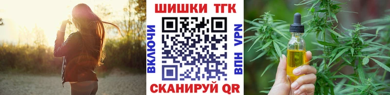 Купить закладки  Отрадный  Бошки Шишки Bruce Banner 